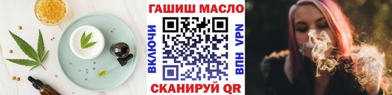 Печенье с ТГК конопля  Мышкин 