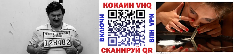 КОКАИН FishScale  блэк спрут ссылка  Мышкин 