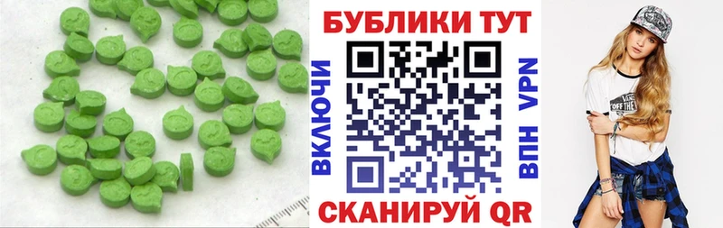 Ecstasy XTC  KRAKEN tor  Мышкин  купить  цена 