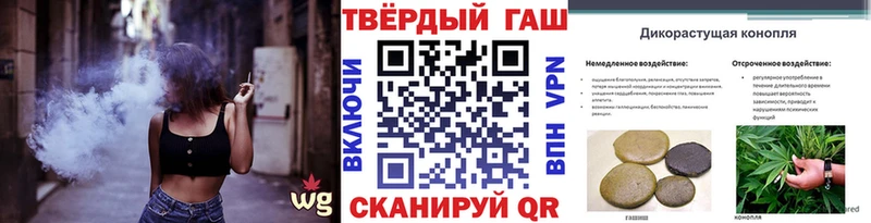 ГАШИШ Изолятор Мышкин