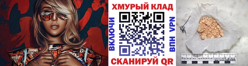 где можно купить наркотик  Мышкин  Героин VHQ 