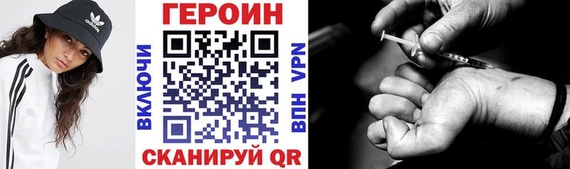 Героин афганец Мышкин