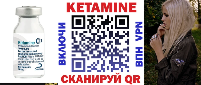 ссылка на мегу ссылка  как найти закладки  Мышкин  КЕТАМИН VHQ 
