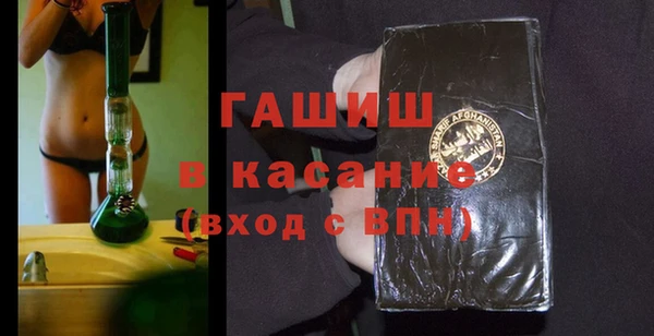 амфетамин Белокуриха