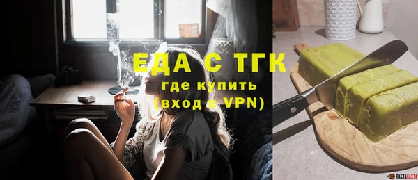 ALPHA PVP Беломорск