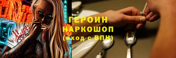 винт Белоозёрский