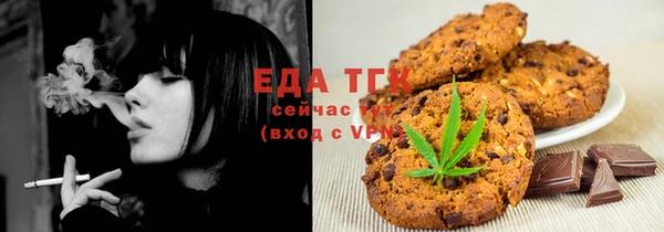 ALPHA PVP Беломорск