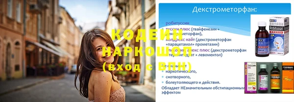 винт Белоозёрский