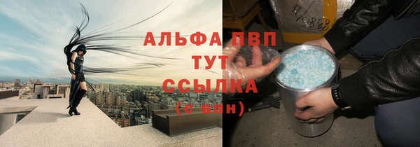 винт Белоозёрский