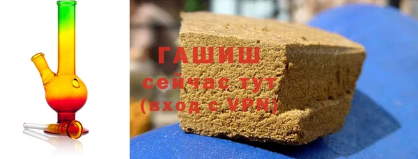 амфетамин Белокуриха
