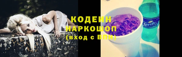 ALPHA PVP Беломорск