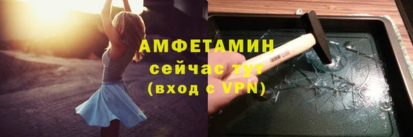 амфетамин Белокуриха