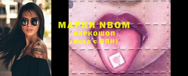 винт Белоозёрский