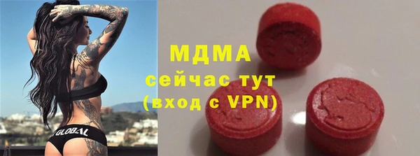амфетамин Белокуриха