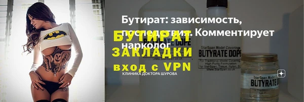 амфетамин Белокуриха