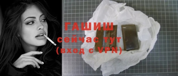 амфетамин Белокуриха