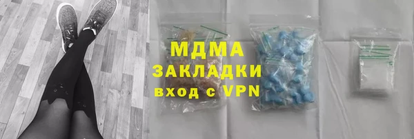 винт Белоозёрский