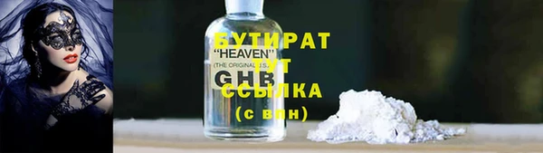 ALPHA PVP Беломорск