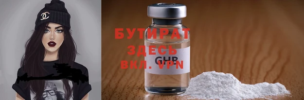винт Белоозёрский