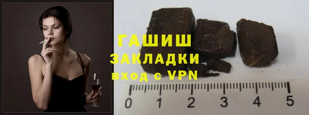 амфетамин Белокуриха