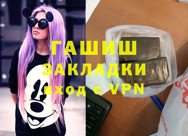 винт Белоозёрский