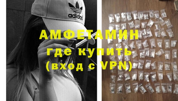 амфетамин Белокуриха
