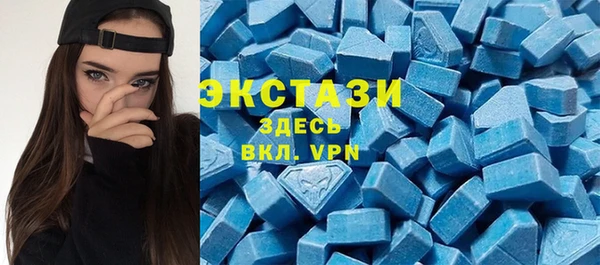 ALPHA PVP Беломорск