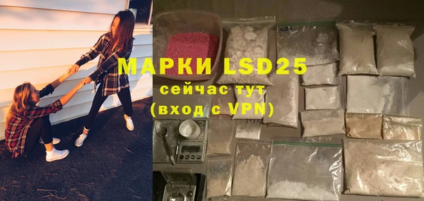 ALPHA PVP Беломорск