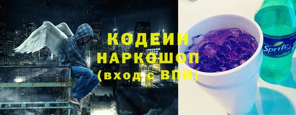 амфетамин Белокуриха