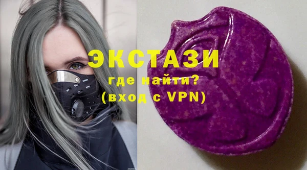 винт Белоозёрский