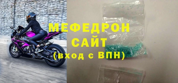 ALPHA PVP Беломорск