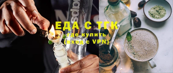 амфетамин Белокуриха