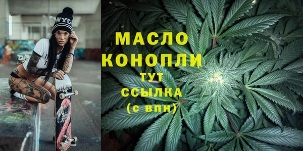 амфетамин Белокуриха