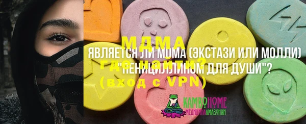 амфетамин Белокуриха
