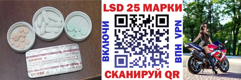 LSD-25 экстази кислота  даркнет состав  Мышкин 
