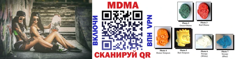 купить наркоту  Мышкин  это как зайти  МДМА crystal 