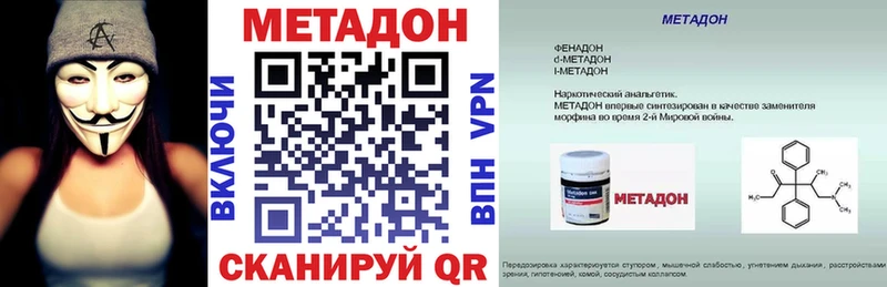 hydra рабочий сайт  Мышкин  МЕТАДОН methadone 