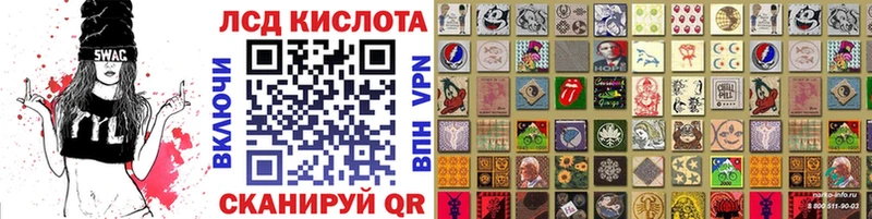 Марки NBOMe 1500мкг  Мышкин 