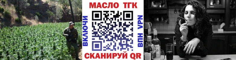 hydra ссылки  Мышкин  Дистиллят ТГК жижа 